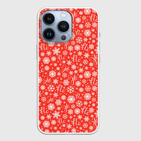 Чехол для iPhone 13 Pro с принтом Смех Санты (Ho Ho Ho) в городе Новоалтайск,  |  | christmas | merry christmas | santa claus | дед мороз | ёлка | зима | мороз | новый год | подарок | праздник | рождество | с новым годом | сантаклаус | снегурочка | снежинки | хо хо хо
