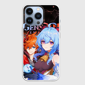 Чехол для iPhone 13 Pro с принтом Тарталья и Гань Юй, Genshin Impact в городе Новоалтайск,  |  | Тематика изображения на принте: ganyu | genshin impact | tartaglia | гань юй | геншин импакт | гидро | игры | крио | персонажи | тарталья