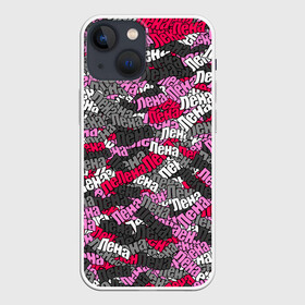 Чехол для iPhone 13 mini с принтом Именной камуфляж Лена в городе Новоалтайск,  |  | елена | имя | камуфляж | лена | милитари | паттерн | розовый