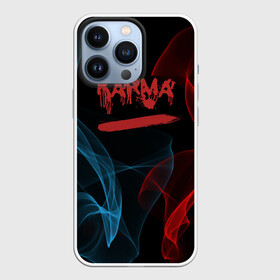 Чехол для iPhone 13 Pro с принтом Karma, No Fun в городе Новоалтайск,  |  | Тематика изображения на принте: karma | neon | no fun | nofun | smoke | настроение | питер