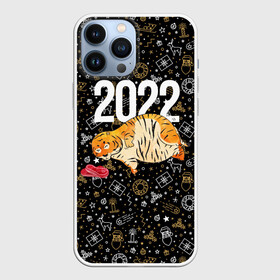 Чехол для iPhone 13 Pro Max с принтом Ленивый толстый тигр в городе Новоалтайск,  |  | 2022 | год тигра | новый год | новый год 2022 | символ года | тигр | тигренок | тигрица | тигры