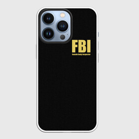 Чехол для iPhone 13 Pro с принтом FBI. Female Body Inspector. в городе Новоалтайск,  |  | body | fbi | female | inspector | фбр