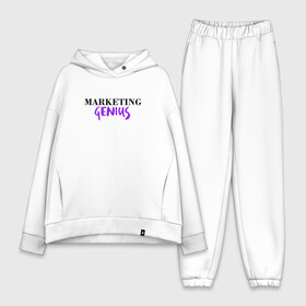 Женский костюм хлопок Oversize с принтом Гений маркетинга в городе Новоалтайск,  |  | marketer | marketing | seo | маркетинг | маркетолог | реклама | сео