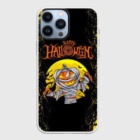 Чехол для iPhone 13 Pro Max с принтом ТЫКВА МУМИЯ | HAPPY HALLOWEEN в городе Новоалтайск,  |  | Тематика изображения на принте: halloween | haloween | happy halloween | pumpkin | мумия | счастливого хэллоуина | счастливый хэллоуин | тыква | тыква мумия | хеллоин | хеллоуин | хелоин | хелоуин | хэллоин | хэллоуин | хэлоин | хэлоуин