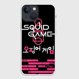 Чехол для iPhone 13 mini с принтом SQUID GAME [ALL LOGO] в городе Новоалтайск,  |  | game | squid | squid game | игра в кальмара | кальмар | сериал