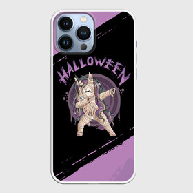 Чехол для iPhone 13 Pro Max с принтом Dab Unicorn Halloween в городе Новоалтайск,  |  | dab | halloween | haloween | unicorn | деб | дэб | единорог | уникорн | хеллоин | хеллоуин | хелоин | хелоуин | хэллоин | хэллоуин | хэлоин | хэлоуин