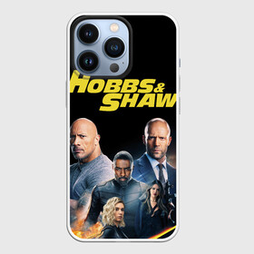 Чехол для iPhone 13 Pro Hobbs Shaw: в городе Новоалтайск, | | dwayne johnson | eisa gonzalez | fast and furious | hobbs and shaw | idris elba | jason statham | vanessa kirby | авто | актеры | актрисы | ванесса кирби | вертолет | джейсон стейтем | дуэйн джонсон | знаменитости | идрис эльба | кино | машины