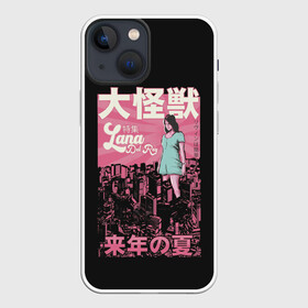 Чехол для iPhone 13 mini Asian Lana: в городе Новоалтайск, | | lana del ray | pop music | исполнитель | исполнительница | лана дел рэй | музыка | поп | попса