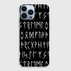 Чехол для iPhone 13 Pro Max с принтом СЛАВЯНСКИЕ | СКАНДИНАВСКИЕ РУНЫ | РУНИЧЕСКИЙ АЛФАВИТ в городе Новоалтайск,  |  | Тематика изображения на принте: runes | алфавит | древние знаки | знаки | иероглифы | руническая азбука | рунический алфавит | руны | русь | символы | славяне | славянская символика