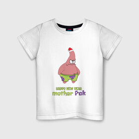 Детская футболка хлопок с принтом Патрик новый год   патрик happy new year   patrick star happy new year в городе Новоалтайск, 100% хлопок | круглый вырез горловины, полуприлегающий силуэт, длина до линии бедер | happy new year | patrick | patrick star | patrick stra new happy year | новый год | патрик | патрик happy new year | патрик мем | патрик новый год | патрик стар