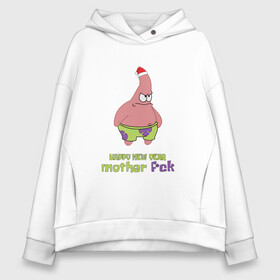 Женское худи Oversize хлопок с принтом Патрик новый год   патрик happy new year   patrick star happy new year в городе Новоалтайск, френч-терри — 70% хлопок, 30% полиэстер. Мягкий теплый начес внутри —100% хлопок | боковые карманы, эластичные манжеты и нижняя кромка, капюшон на магнитной кнопке | happy new year | patrick | patrick star | patrick stra new happy year | новый год | патрик | патрик happy new year | патрик мем | патрик новый год | патрик стар