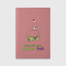 Обложка для паспорта матовая кожа с принтом Патрик новый год   патрик happy new year   patrick star happy new year 3D в городе Новоалтайск, натуральная матовая кожа | размер 19,3 х 13,7 см; прозрачные пластиковые крепления | happy new year | patrick | patrick star | patrick stra new happy year | новый год | патрик | патрик happy new year | патрик мем | патрик новый год | патрик стар