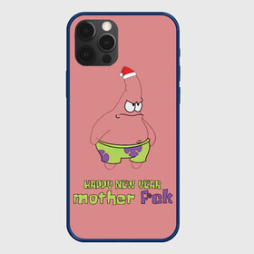 Чехол для iPhone 12 Pro Max с принтом Патрик новый год   патрик happy new year   patrick star happy new year 3D в городе Новоалтайск, Силикон |  | happy new year | patrick | patrick star | patrick stra new happy year | новый год | патрик | патрик happy new year | патрик мем | патрик новый год | патрик стар