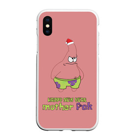 Чехол для iPhone XS Max матовый с принтом Патрик новый год   патрик happy new year   patrick star happy new year 3D в городе Новоалтайск, Силикон | Область печати: задняя сторона чехла, без боковых панелей | happy new year | patrick | patrick star | patrick stra new happy year | новый год | патрик | патрик happy new year | патрик мем | патрик новый год | патрик стар