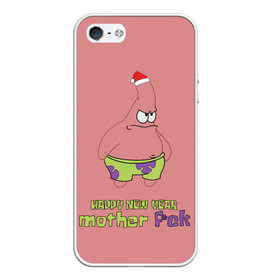Чехол для iPhone 5/5S матовый с принтом Патрик новый год   патрик happy new year   patrick star happy new year 3D в городе Новоалтайск, Силикон | Область печати: задняя сторона чехла, без боковых панелей | happy new year | patrick | patrick star | patrick stra new happy year | новый год | патрик | патрик happy new year | патрик мем | патрик новый год | патрик стар