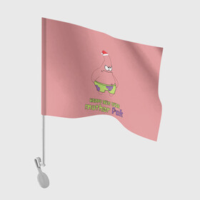 Флаг для автомобиля с принтом Патрик новый год   патрик happy new year   patrick star happy new year 3D в городе Новоалтайск, 100% полиэстер | Размер: 30*21 см | happy new year | patrick | patrick star | patrick stra new happy year | новый год | патрик | патрик happy new year | патрик мем | патрик новый год | патрик стар