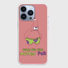 Чехол для iPhone 13 Pro с принтом Патрик новый год   патрик happy new year   patrick star happy new year 3D в городе Новоалтайск,  |  | happy new year | patrick | patrick star | patrick stra new happy year | новый год | патрик | патрик happy new year | патрик мем | патрик новый год | патрик стар