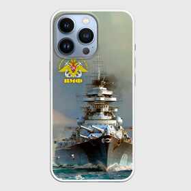 Чехол для iPhone 13 Pro с принтом ВМФ Военно Морской Флот в городе Новоалтайск,  |  | army | армейка | армия | бф | вмс | вмф | военно морской флот | войска | герб | дкбф | знак | ксф | кчф | лого | мичман | море | морпех | морская пехота | морские силы | моряк | орел | подводник | россия | рф