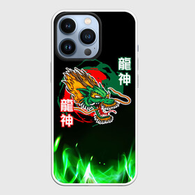 Чехол для iPhone 13 Pro с принтом Китайский огненный дракон в городе Новоалтайск,  |  | dragon | japan | дракон | китай | китайский дракон | япония
