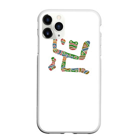 Чехол для iPhone 11 Pro Max матовый с принтом Froschkoenig   Принц Лягушонок в городе Новоалтайск, Силикон |  | Тематика изображения на принте: froschkoenig | золотой мяч | орнаменты | персонажи | принцлягушонок | сказки | этника | яркое