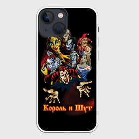 Чехол для iPhone 13 mini с принтом Король и Шут (сказочные персонажи) в городе Новоалтайск,  |  | anarchy | hard rock | heavy metal | punk rock | punks not dead | rock music | rocknroll | russian rock | анархия | горшок | князь | король и шут | металлист | михаил горшенёв | панк | панк рок | рок музыка | рокер | рокнролл | русский рок