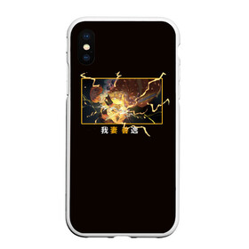 Чехол для iPhone XS Max матовый с принтом Зинуцу Агацума входит в режим боя в городе Новоалтайск, Силикон | Область печати: задняя сторона чехла, без боковых панелей | agatsuma | anime | demon | kimetsu no yaiba | manga | slayer | zenitsu | zenizu | демонов | зеницу | зиница | зиницу | клинок | манга | рассекающий