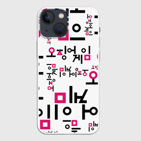 Чехол для iPhone 13 mini с принтом LOGO PATTERN | SQUID GAME в городе Новоалтайск,  |  | logo | logo pattern | netflix | pattern | squid game | игра | игра в кальмара | лого | логотип | нетфликс | паттерн | сериал