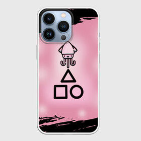 Чехол для iPhone 13 Pro с принтом МИЛЫЙ КАЛЬМАР | ТРЕУГОЛЬНИК КВАДРАТ КРУГ в городе Новоалтайск,  |  | circle | netflix | square | squid game | triangle | игра | игра в кальмара | кальмар | квадрат | круг | нетфликс | сериал | треугольник