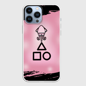 Чехол для iPhone 13 Pro Max с принтом МИЛЫЙ КАЛЬМАР | ТРЕУГОЛЬНИК КВАДРАТ КРУГ в городе Новоалтайск,  |  | Тематика изображения на принте: circle | netflix | square | squid game | triangle | игра | игра в кальмара | кальмар | квадрат | круг | нетфликс | сериал | треугольник