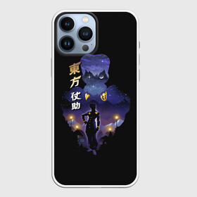 Чехол для iPhone 13 Pro Max с принтом Джоске Хигашиката. Джо Джо в городе Новоалтайск,  |  | adventure | bizarre | brando | dio | jo | joestar | joseph | josuke | jotaro | kujo | lisa | speedwagon | world | абдул | брандо | бруно | джо | джозеф | джолин | джорно | джоске | джостар | джотаро | дио | какёин | куджо | невероятные | польнарефф