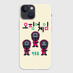 Чехол для iPhone 13 mini с принтом ИГРА В КАЛЬМАРА 456 | SQUID GAME 456 в городе Новоалтайск,  |  | squid game | аноним | игра в кальмара | игра в кальмаров | игра на выживание | игры | маска | сериал | сотрудник | треугольник | фильм