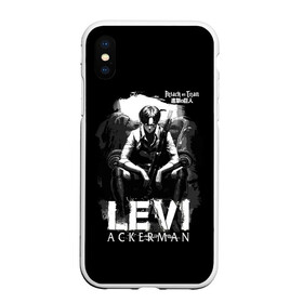 Чехол для iPhone XS Max матовый с принтом LEVI ACKERMAN Attack on Titan в городе Новоалтайск, Силикон | Область печати: задняя сторона чехла, без боковых панелей | Тематика изображения на принте: anime | attack on titan | jinrui saiky | levi ackerman | manga | rivai akkaman | аниме | атак он титан | атака на титанов | атака титанов | атакующий гигант | атакующий титан | великаны | леви | леви аккерман | манга | ривай аккаман