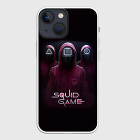 Чехол для iPhone 13 mini с принтом SQUID GAME | ИГРА В КАЛЬМАРА СОТРУДНИКИ в городе Новоалтайск,  |  | squid game | аноним | игра в кальмара | игра в кальмаров | игра на выживание | игры | маска | сериал | сотрудник | треугольник | фильм
