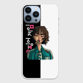 Чехол для iPhone 13 Pro Max с принтом ИГРА В КАЛЬМАРА НОМЕР 067 | SQUID GAME в городе Новоалтайск,  |  | 067 | squid game | аноним | игра в кальмара | игра в кальмаров | игра на выживание | игрок 067 | игры | маска | номер 067 | сериал | сотрудник | фильм