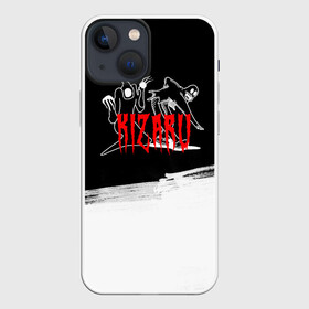 Чехол для iPhone 13 mini с принтом ПРИЗРАКИ (КИЗАРУ) в городе Новоалтайск,  |  | ghost | kizaru | rap | trakizarubtf | кизару | кизяка | призрак | реп