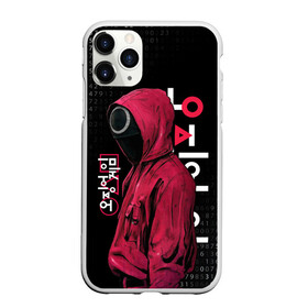 Чехол для iPhone 11 Pro Max матовый с принтом ИГРА В КАЛЬМАРА СТРАЖ КРУГ БИНАРНЫЙ КОД в городе Новоалтайск, Силикон |  | 001 | 067 | 456 | netflix | ojingeo geim | squid game | ведущий | игра | игра в кальмара | квадрат | круг | надзиратель | нетфликс | распорядитель | сериал | стражи | треугольник