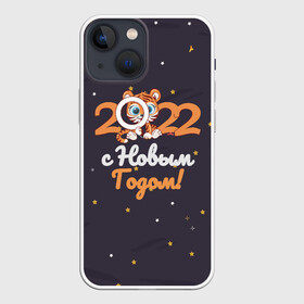 Чехол для iPhone 13 mini с принтом с Новым Годом 2022 в городе Новоалтайск,  |  | 2022 | год тигра | новый год | новый год 2022 | символ года | тигр | тигренок | тигрица | тигры