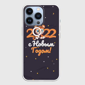 Чехол для iPhone 13 Pro с Новым Годом 2022: в городе Новоалтайск, | | 2022 | год тигра | новый год | новый год 2022 | символ года | тигр | тигренок | тигрица | тигры