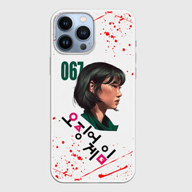 Чехол для iPhone 13 Pro Max KANG SAE BYEOK | SQUID GAME: в городе Новоалтайск, | | 067 | kang sae byeok | kang saebyeok | netflix | squid game | игра | игра в кальмара | кан сэ бёк | нетфликс | сериал | чон хо ён