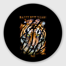 Круглый коврик для мышки с принтом Happy New Year 2022 в городе Новоалтайск, резина и полиэстер | круглая форма, изображение наносится на всю лицевую часть | 2022 | amur tiger | beast | happy new year | merry christmas | new year | predator | stern look | year of the tiger | амурский тигр | год тигра | зверь | новый год | суровый взгляд | хищник
