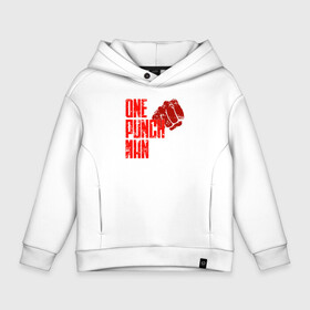 Детское худи Oversize хлопок с принтом One Punch Man   Человек одного удара в городе Новоалтайск, френч-терри — 70% хлопок, 30% полиэстер. Мягкий теплый начес внутри —100% хлопок | боковые карманы, эластичные манжеты и нижняя кромка, капюшон на магнитной кнопке | charanko | hagemanto | one punch man | saitama | sensei | аниме | ван панч мен | ванпанчмен | лысый плащ | манга | сайтама | сильнейший человек | учитель | чаранко | человек одинудар | человек одного удара
