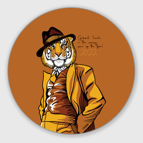 Круглый коврик для мышки с принтом Good luck in the coming year of the Tiger в городе Новоалтайск, резина и полиэстер | круглая форма, изображение наносится на всю лицевую часть | 2022 | gentleman | happy new year | hat | imposing | look | merry christmas | orange suit | predator | tiger | взгляд | год тигра | джентльмен | новый год | оранжевый костюм | рождество | тигр | хищник | шляпа