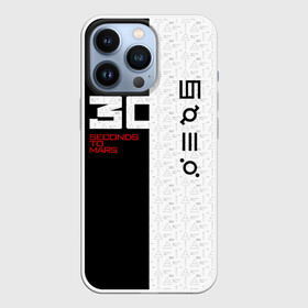 Чехол для iPhone 13 Pro с принтом Thirty Seconds to Mars   30 секунд до Марса в городе Новоалтайск,  |  | Тематика изображения на принте: 30 seconds | alternative rock | beautiful lie | hurricane | jared leto | music | shannon leto | thirty | альтернатива | альтернативный рок | гранж | джаред лето | музыка | панкрок | постпанк | стивен айелло | тридцать секунд до марса