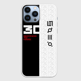 Чехол для iPhone 13 Pro Max с принтом Thirty Seconds to Mars   30 секунд до Марса в городе Новоалтайск,  |  | Тематика изображения на принте: 30 seconds | alternative rock | beautiful lie | hurricane | jared leto | music | shannon leto | thirty | альтернатива | альтернативный рок | гранж | джаред лето | музыка | панкрок | постпанк | стивен айелло | тридцать секунд до марса