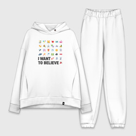 Женский костюм хлопок Oversize с принтом I want to believe (мечтателям и оптимистам) в городе Новоалтайск,  |  | believe | covid | covid19 | fun | want | вирус | впечатления | ковид | ковид19 | летучая | мечты | мышь | оптимизм | отдых | отпуск | пляж | подарки | подарок | приколы | путешествия | яхта
