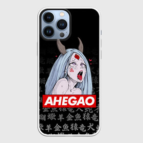 Чехол для iPhone 13 Pro Max с принтом AHEGAO KAGUYA ИЕРОГЛИФЫ ЧЁРНО БЕЛОЕ в городе Новоалтайск,  |  | ahegao | japanese anime | kaguya | kawai | kowai | oppai | otaku | senpai | sugoi | waifu | yandere | ахегао | кагуя | ковай | отаку | семпай | сенпай | сэмпай | яндере | японская анимация