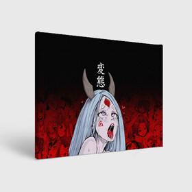 Холст прямоугольный с принтом АХЕГАО КАГУЯ ИЕРОГЛИФЫ AHEGAO RED FACE в городе Новоалтайск, 100% ПВХ |  | ahegao | japanese anime | kaguya | kawai | kowai | oppai | otaku | senpai | sugoi | waifu | yandere | ахегао | кагуя | ковай | отаку | семпай | сенпай | сэмпай | яндере | японская анимация
