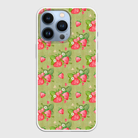 Чехол для iPhone 13 Pro с принтом Клубничка паттерн в городе Новоалтайск,  |  | клубника | клубничка | лето | сладость | урожай | ягода | ягоды