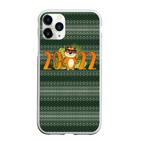 Чехол для iPhone 11 Pro матовый с принтом Новый Год 2022   Год тигра в городе Новоалтайск, Силикон |  | 2022 | год тигра | новый год | новый год 2022 | символ года | тигр | тигренок | тигрица | тигры