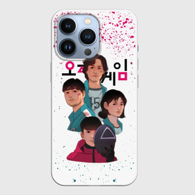 Чехол для iPhone 13 Pro с принтом 067 | 218 | 456 | Коп в городе Новоалтайск,  |  | 067 | 456 | kang sae byeok | kang saebyeok | netflix | seong gi hun | seong gihun | squid game | игра | игра в кальмара | кан сэ бёк | коп | нетфликс | сериал | сон ки хун | чон хо ён | чхо сан воо